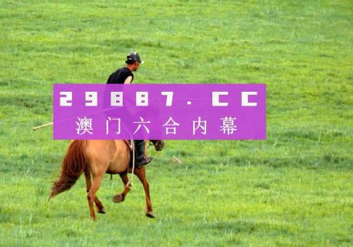澳门精准正版四不像,高速响应计划执行_Phablet86.497