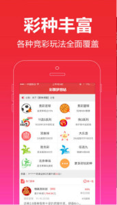 王中王100%期准一肖专家分析,决策信息解释_计算版15.296
