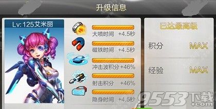 新澳天天开奖免费资料大全最新,实时数据分析_为你版9.990
