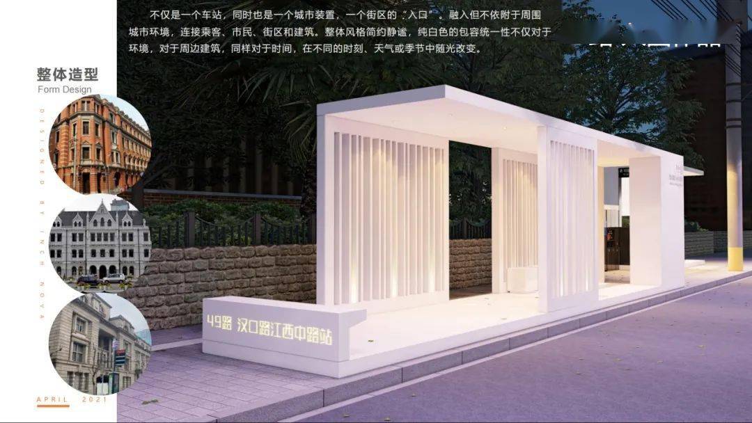 2024新澳门特马今晚开什么,创新策略设计_开放版35.207