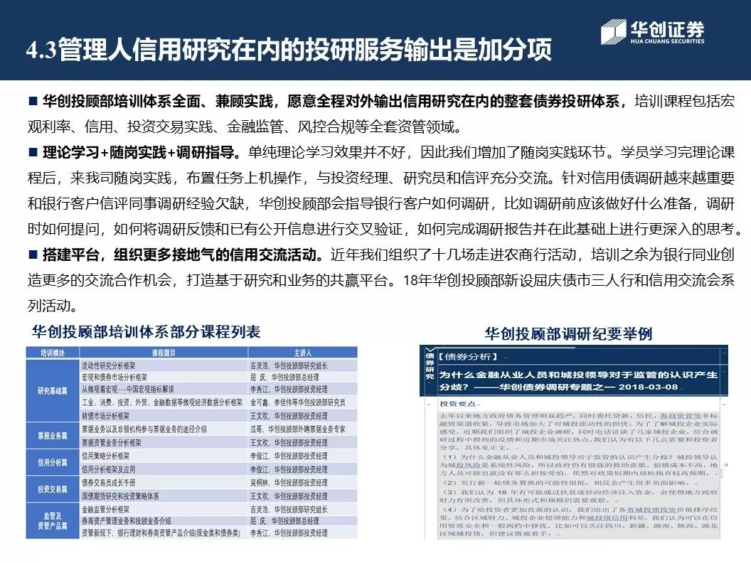 黄大仙免费论坛资料精准,资源部署方案_天然版98.466