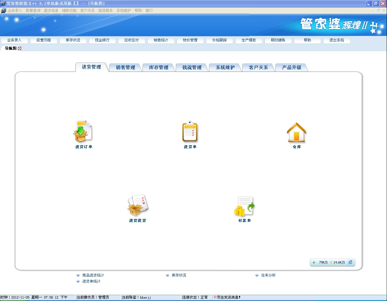 管家婆是肖八吗,快速解答方案实践_业界版75.353