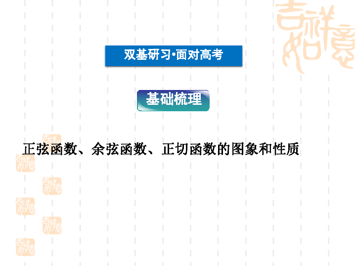 灯饰灯具 第249页