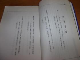 工程厂房灯具 第252页