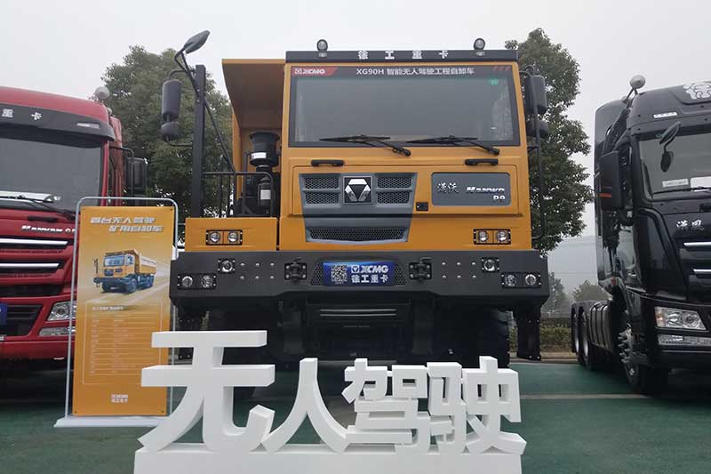 徐工汉风最新款私家车，观点论述与深度解析