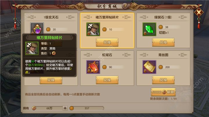 LED光源 第232页