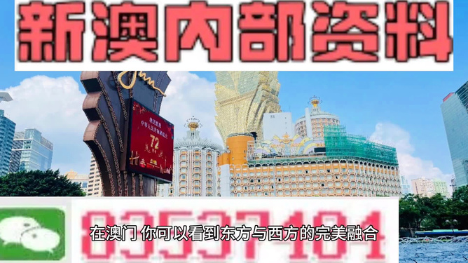 新澳2024年免资料费,现况评判解释说法_家庭版16.902