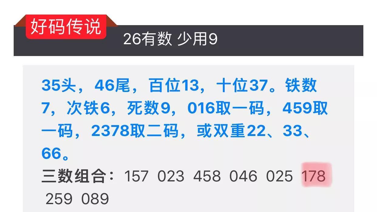 今天晚9点30开特马开奖结果,专业数据解释设想_程序版85.737