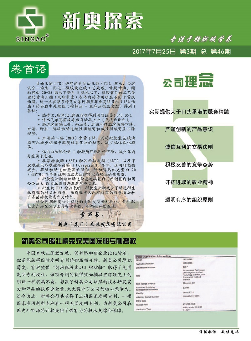 第1423页