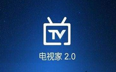 最新电视家分享码，解锁精彩视听体验的六位数秘籍