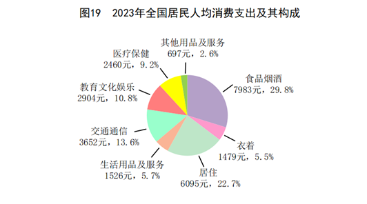 2024澳门精准正版图库,实际确凿数据解析统计_物联网版68.502