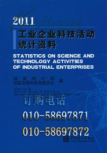 澳彩资料免费资料大全,科技成果解析_钻石版32.864