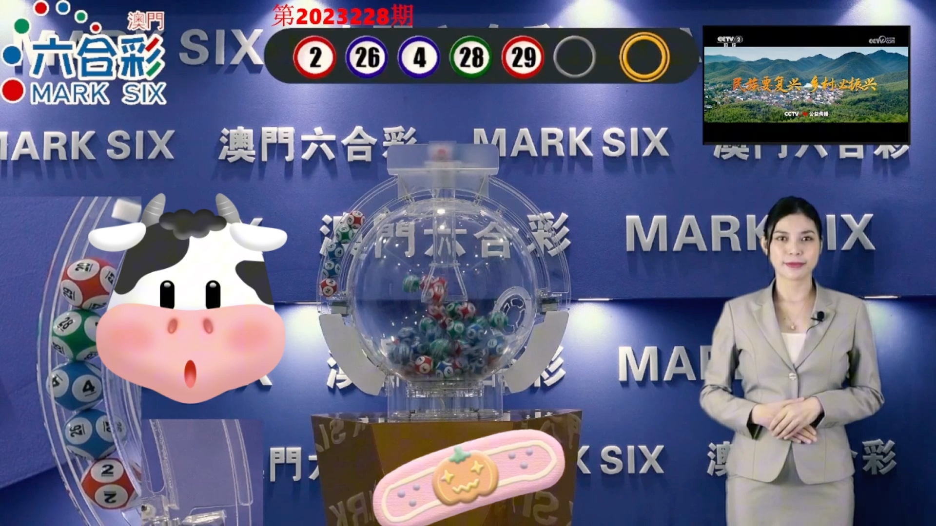 2024年新澳门夭夭好彩,实践数据分析评估_家居版41.734