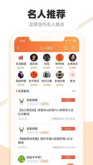 77777788888王中王中特亮点,动态解读分析_真实版47.646