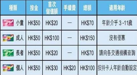 2024今晚香港开特马开什么,专业解读评估_并行版86.686