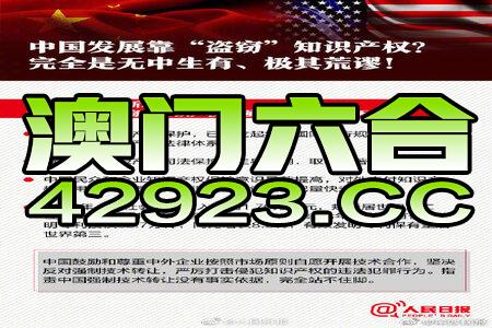新澳精准资料免费提供52期,详情执行数据安援_硬核版73.351