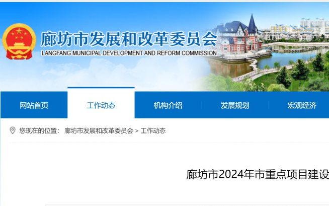 2024新澳门雷锋网,全面设计实施_专业版78.343