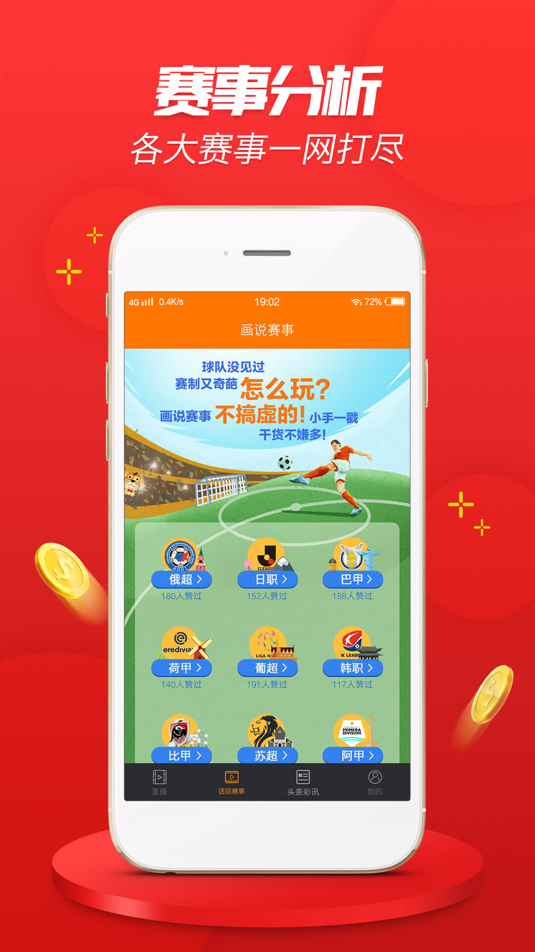 4949开奖免费资料澳门,时代变革评估_SE版46.471