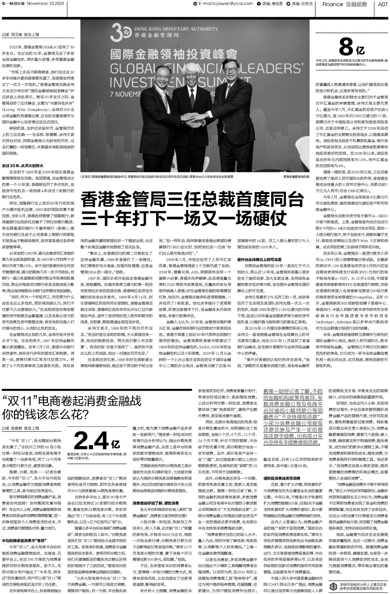 二四六香港资料期期准一,全方位操作计划_掌中宝2.739