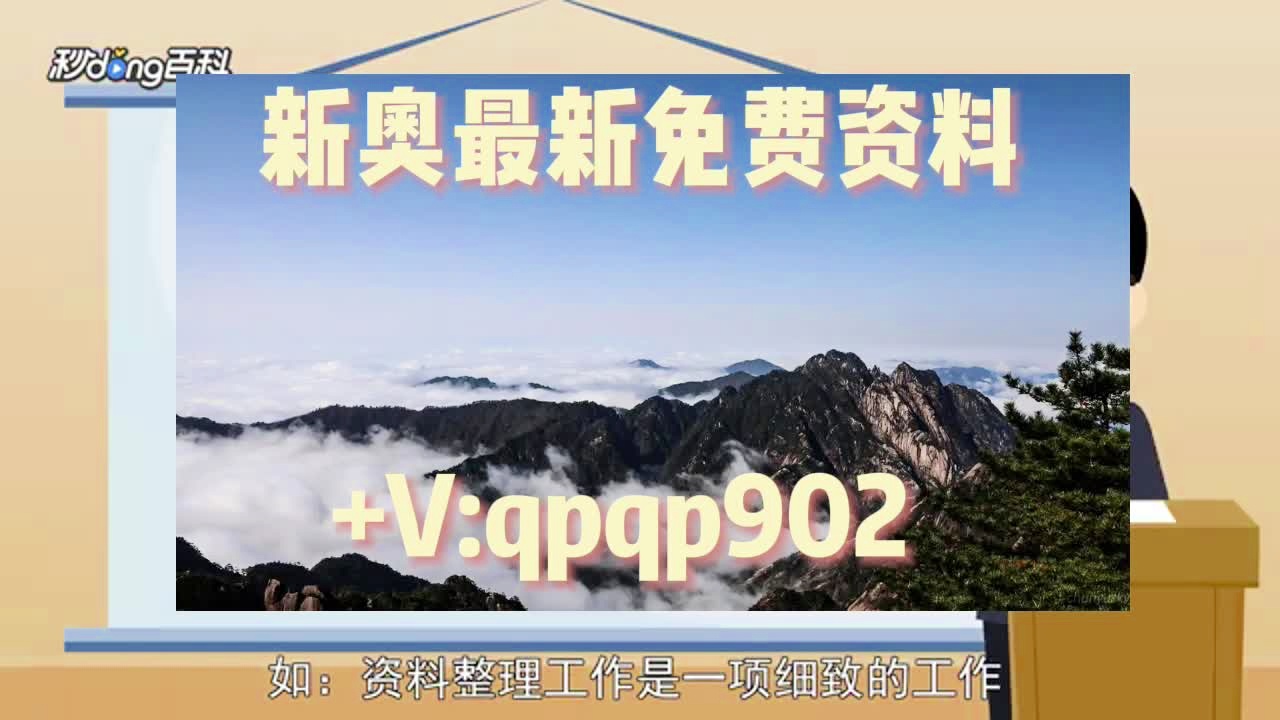 2024澳门正版资料大全免费大全新乡市收野区,方案优化实施_钻石版80.213
