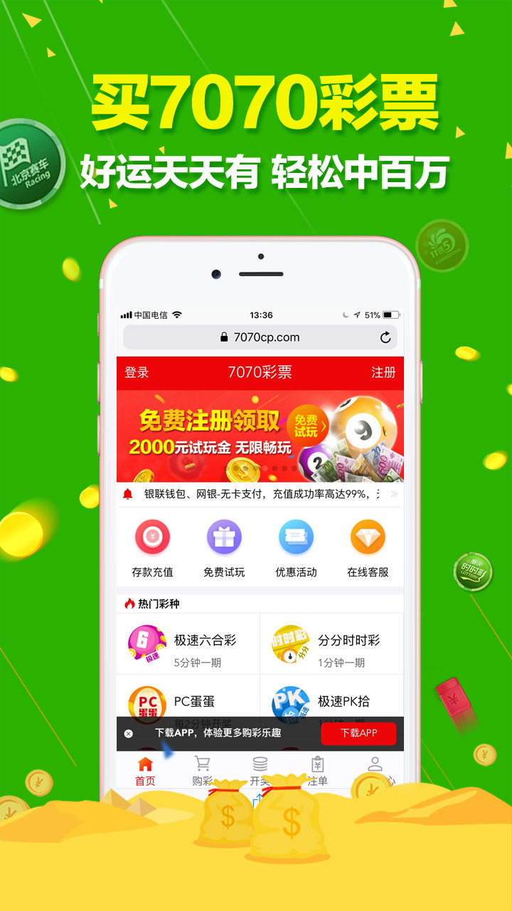 第1399页