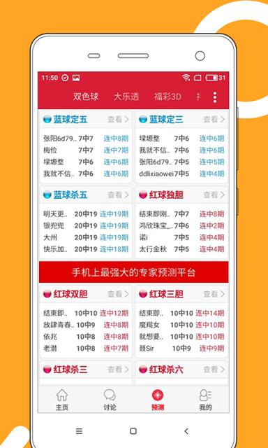 2024澳门天天开好彩大全开奖结果,专家意见法案_智能版2.741