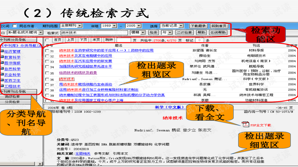 管家婆一票一码资料,科学依据解析_社交版2.299