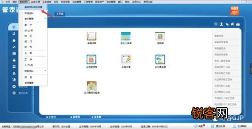 管家婆精准资料免费大全生肖卡,科学依据解析_远程版46.418