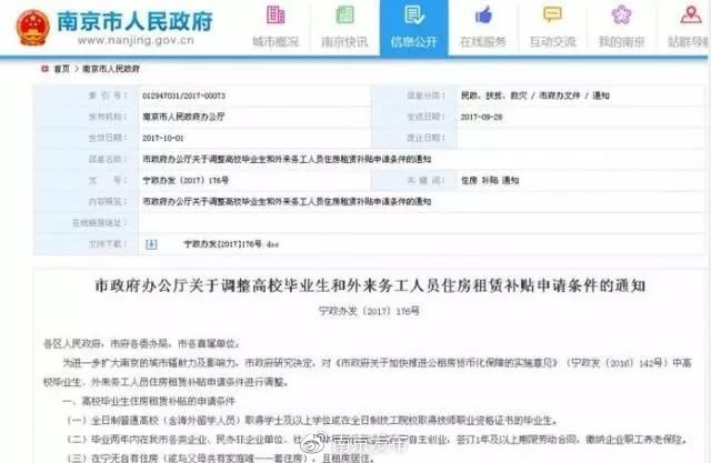 新澳门六开奖结果记录,可依赖操作方案_绝版70.593