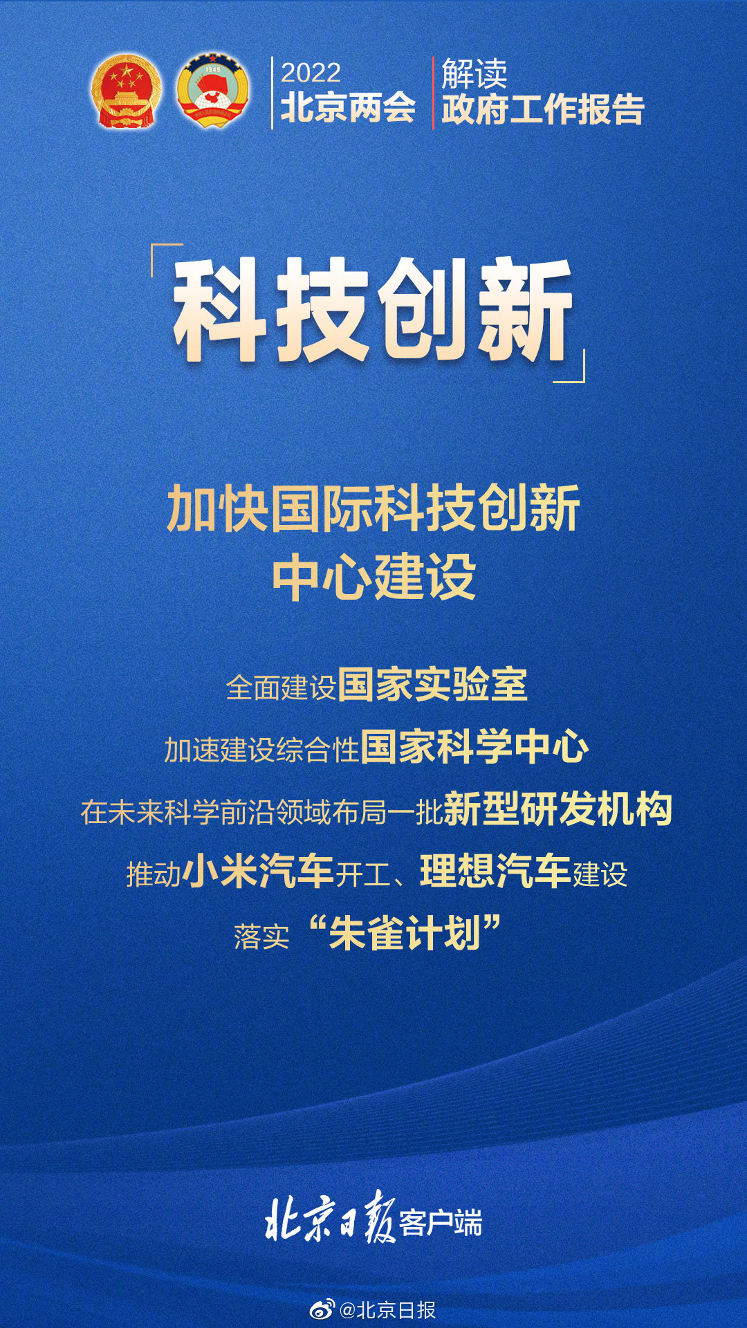 800图库免费资料大全2024,新技术推动方略_目击版89.740
