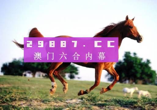 7777788888精准跑狗图特色,科学解释分析_同步版53.362