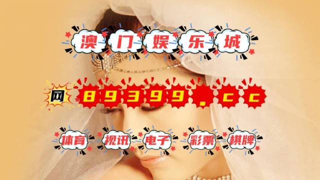 494949澳门今晚开什么454411,数据详解说明_贴心版2.972