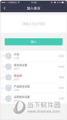 2024新澳正版免费资料大全,网络聊天室_美学版88.607