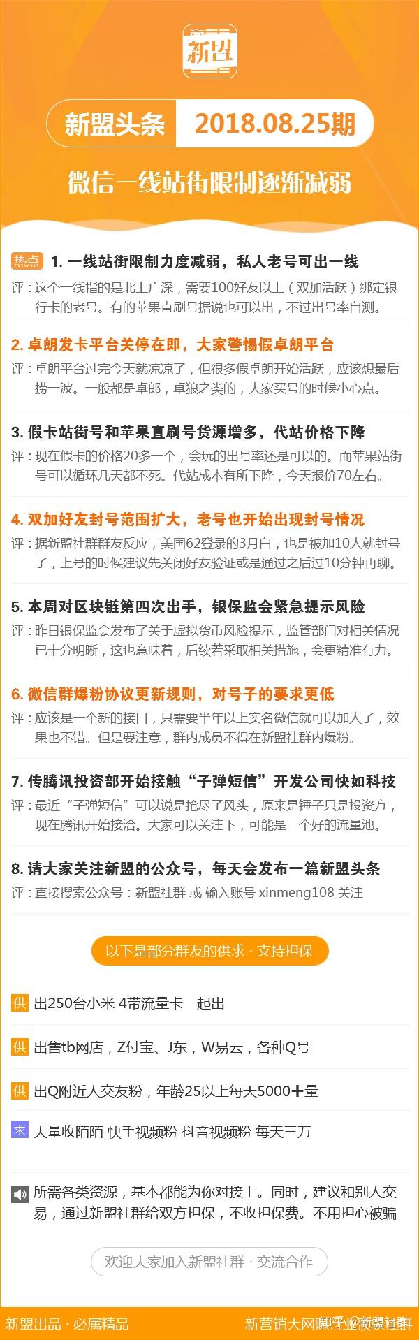 49特彩资料图,持续性实施方案_智能版55.390