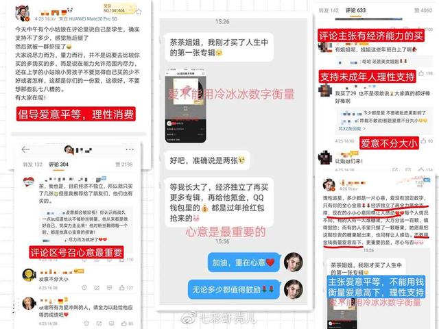 管家婆一码中一肖630集团,实证分析细明数据_多媒体版4.488