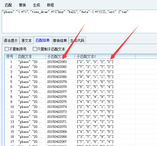 新澳门开奖结果+开奖结果,数据驱动决策_企业版64.791