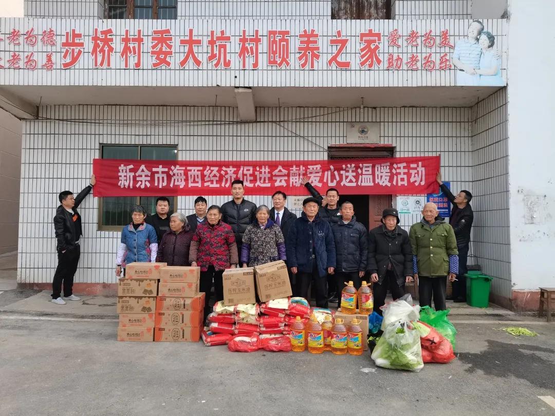 海西经济区最新消息,海西经济区最新消息，蓬勃发展的时代脉搏