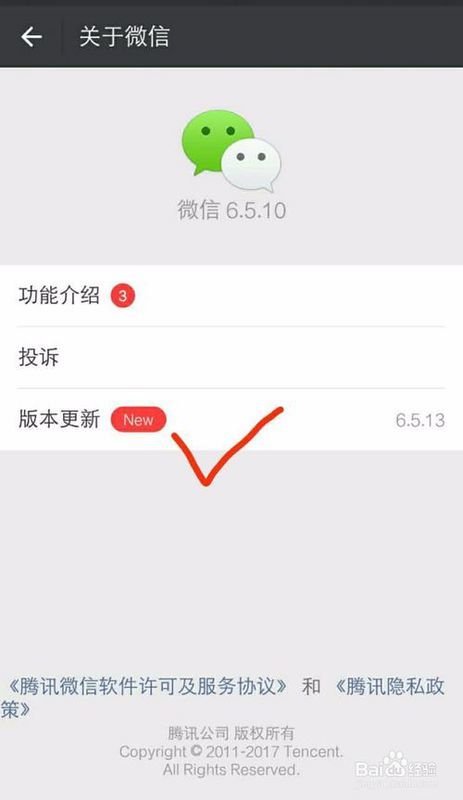 微信最新版本免费下载，利弊分析与个人观点分享