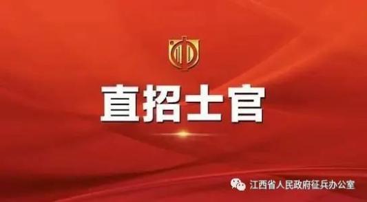 万载最新招聘信息网，求职奇遇与招聘信息一网打尽