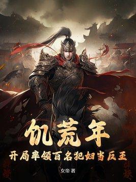 马前卒最新章节笔趣阁，小巷特色小店探秘之旅