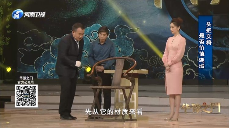 华豫之门最新一期专家，日常趣事与情感纽带揭秘