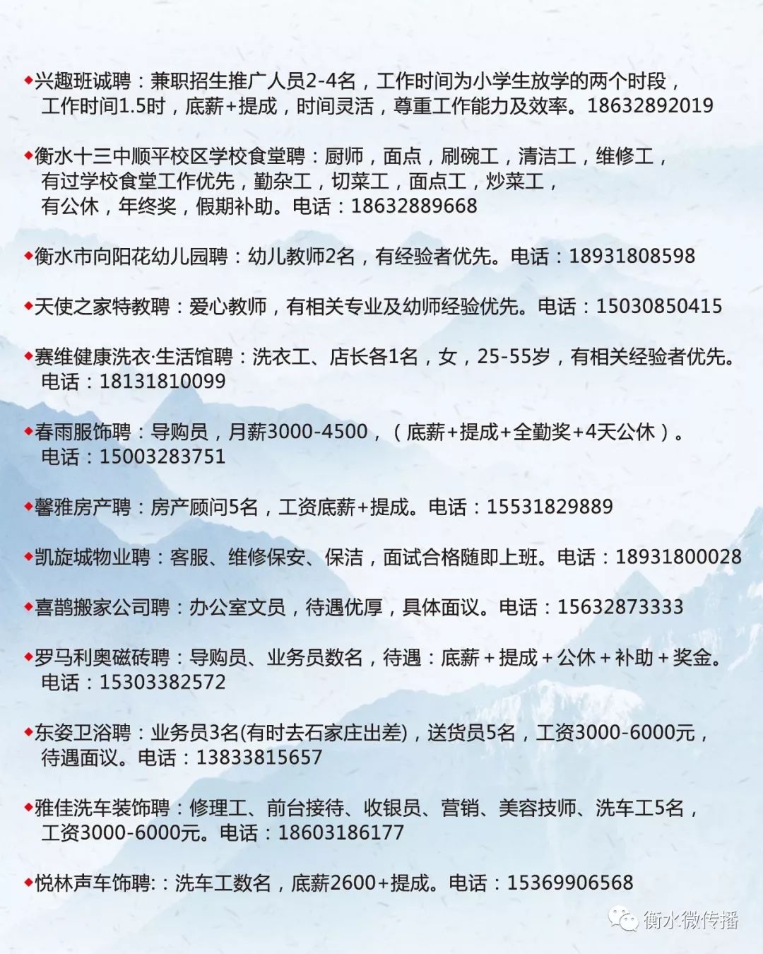 共青城最新招聘信息网深度探讨，一种观点分析
