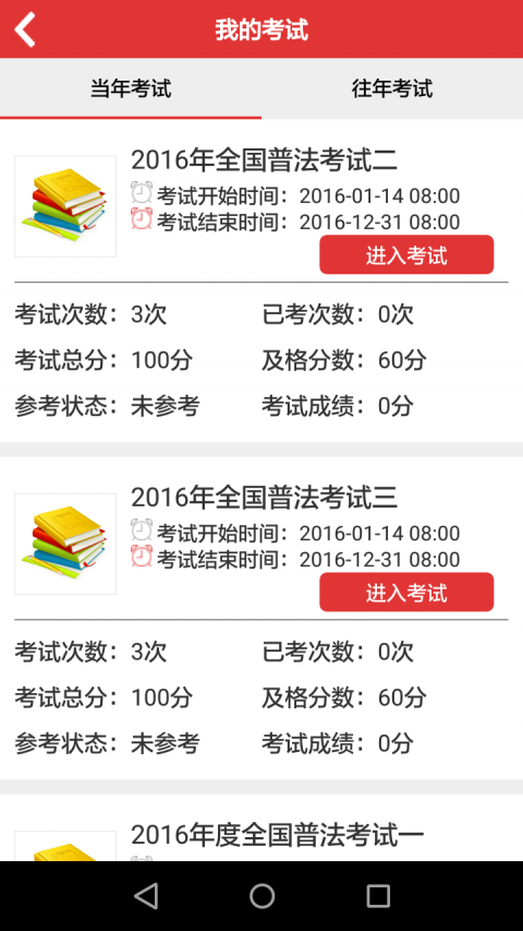 灯饰灯具 第242页