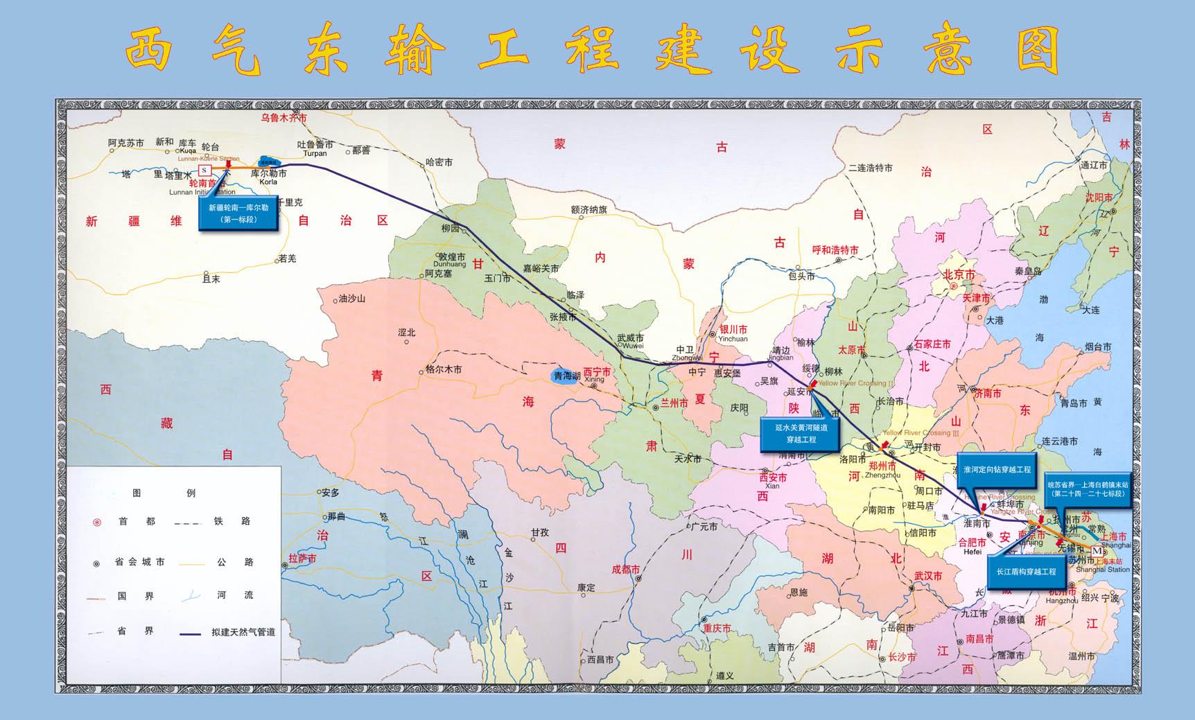 西气东输四线最新公告及其背后的故事揭秘