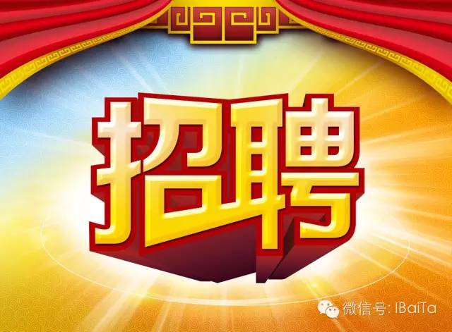 二十二大街最新招聘，时代脉搏与人才汇聚之地