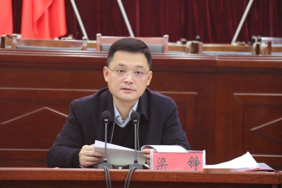 贵州金沙县委书记，推动发展的核心力量引领发展新征程
