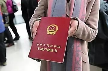 郑州不动产证最新动态，一种观点下的影响及分析