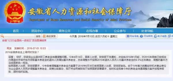海兴贴吧最新消息35页，小城故事与情感纽带热议话题列表