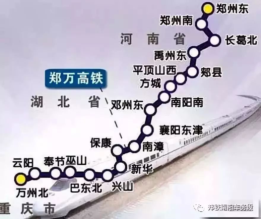郑万高铁河南最新动态，启程自然之旅，探寻心灵宁静的秘境