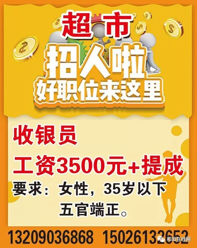 安达市钟点工招聘最新动态，背景、进展与影响分析